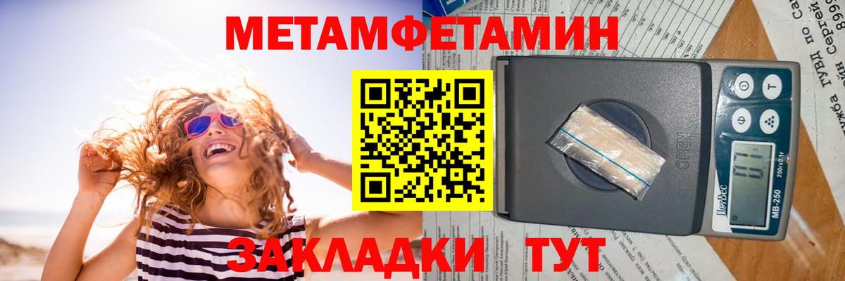 АМФ VHQ  АМФЕТАМИН  Пугачёв  Вход с VPN 