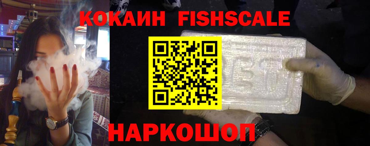 Cocaine 98% Пугачёв