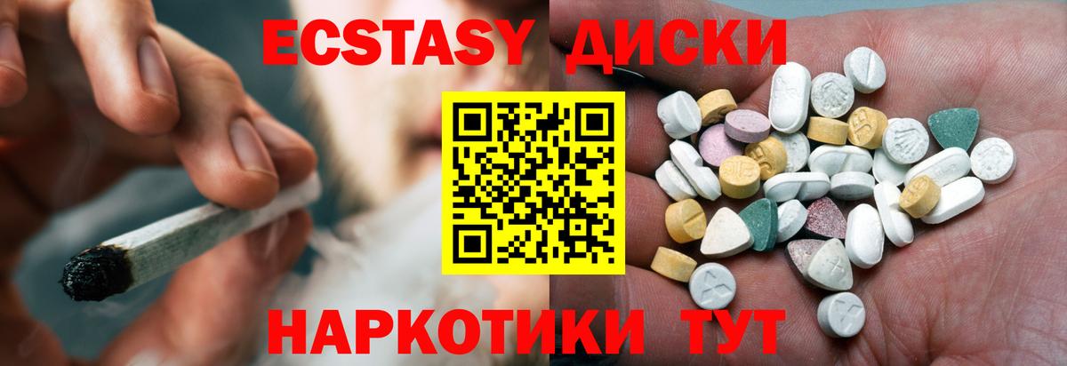 ЭКСТАЗИ Punisher Пугачёв