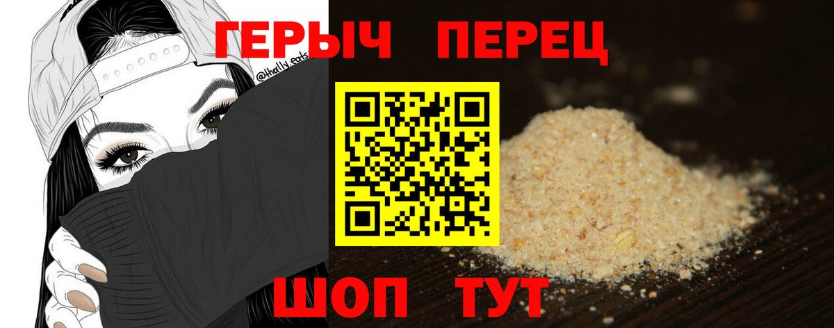 ГЕРОИН Афган Пугачёв