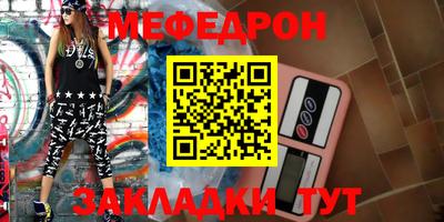 круглые Сланцы