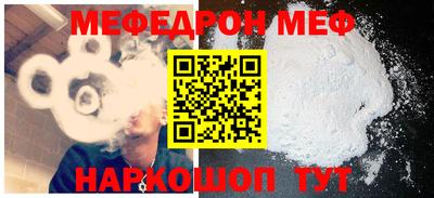 мескалин Славгород