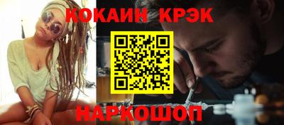 круглые Сланцы