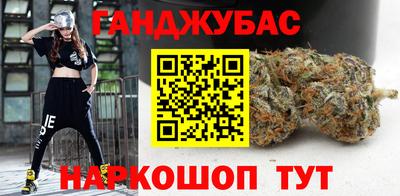 мескалин Славгород