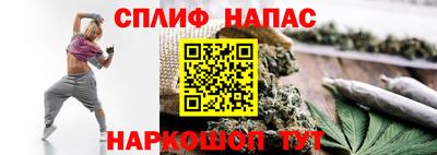 мескалин Славгород