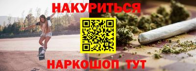 круглые Сланцы