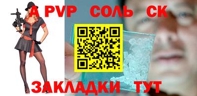 COCAINE Славянск-на-Кубани