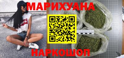 мескалин Славгород