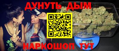 круглые Сланцы