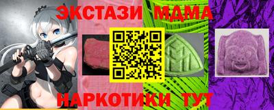 COCAINE Славянск-на-Кубани