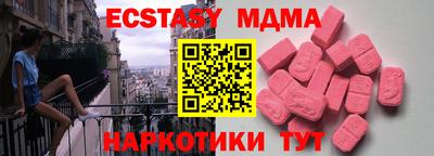 круглые Сланцы