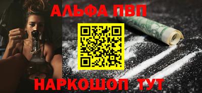 мескалин Славгород