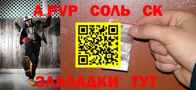 COCAINE Славянск-на-Кубани