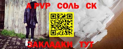 мескалин Славгород