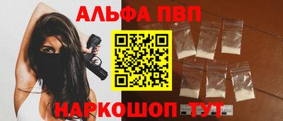 мескалин Славгород