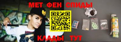 круглые Сланцы