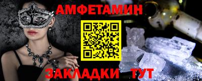 круглые Сланцы
