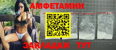мескалин Славгород