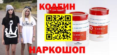 мескалин Славгород