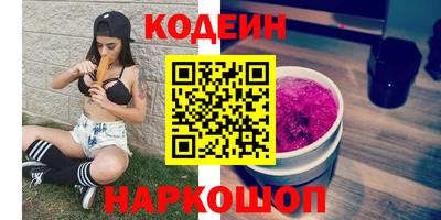мескалин Славгород
