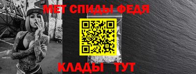круглые Сланцы