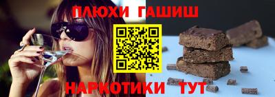 мескалин Славгород