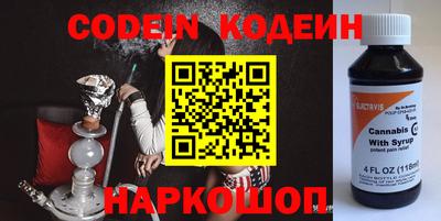 COCAINE Славянск-на-Кубани