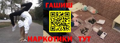 COCAINE Славянск-на-Кубани