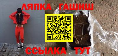 мескалин Славгород