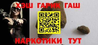 круглые Сланцы
