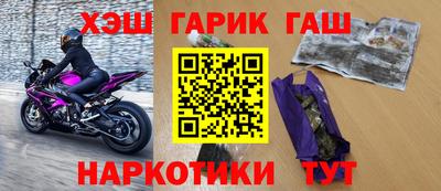 круглые Сланцы