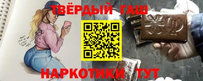 круглые Сланцы