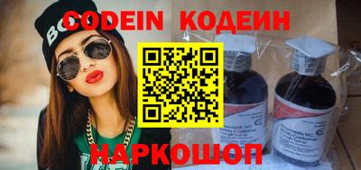 круглые Сланцы