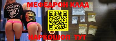 мескалин Славгород