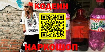 COCAINE Славянск-на-Кубани