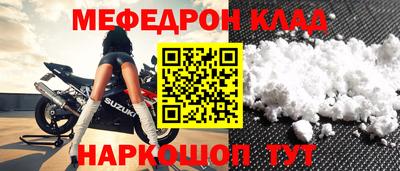 круглые Сланцы