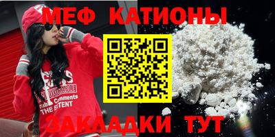 мескалин Славгород