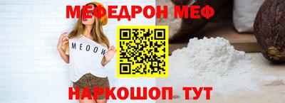 COCAINE Славянск-на-Кубани