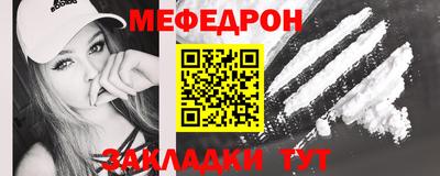 круглые Сланцы