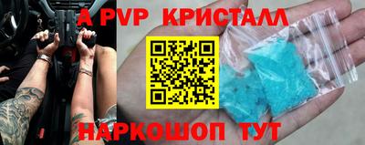 круглые Сланцы