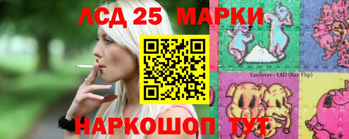 ЛСД экстази ecstasy  ЛСД экстази ecstasy  LSD-25 экстази  Пугачёв  Вход с VPN 