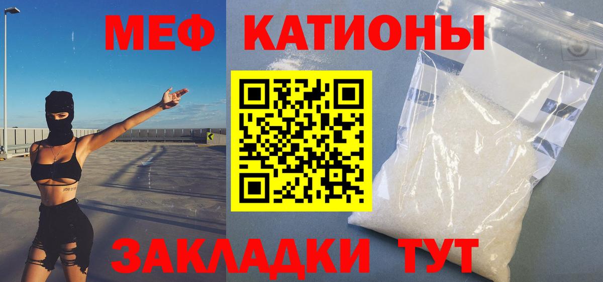 МЕФ  МЕФ 4 MMC  Вход с VPN  хочу   Пугачёв  Меф  Мефедрон 4 MMC 
