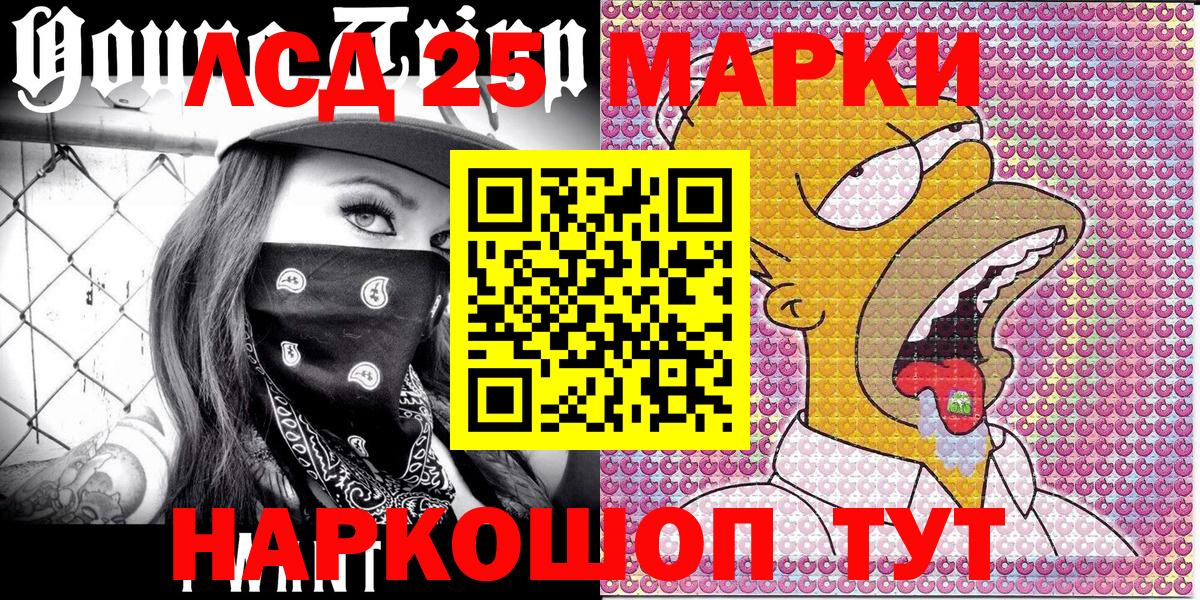 Пугачёв  Марки N-bome 1500мкг  Вход с VPN  Марки N-bome 1500мкг 