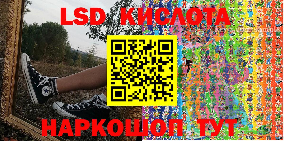 Марки 25I-NBOMe 1,5мг Пугачёв