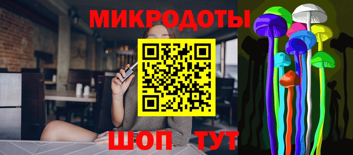 Галлюциногенные грибы ЛСД  купить наркоту  Пугачёв  Вход с VPN 